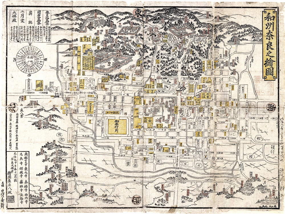 第２部】古地図で歩く奈良～江戸時代の名所案内図「和州奈良之絵図」を