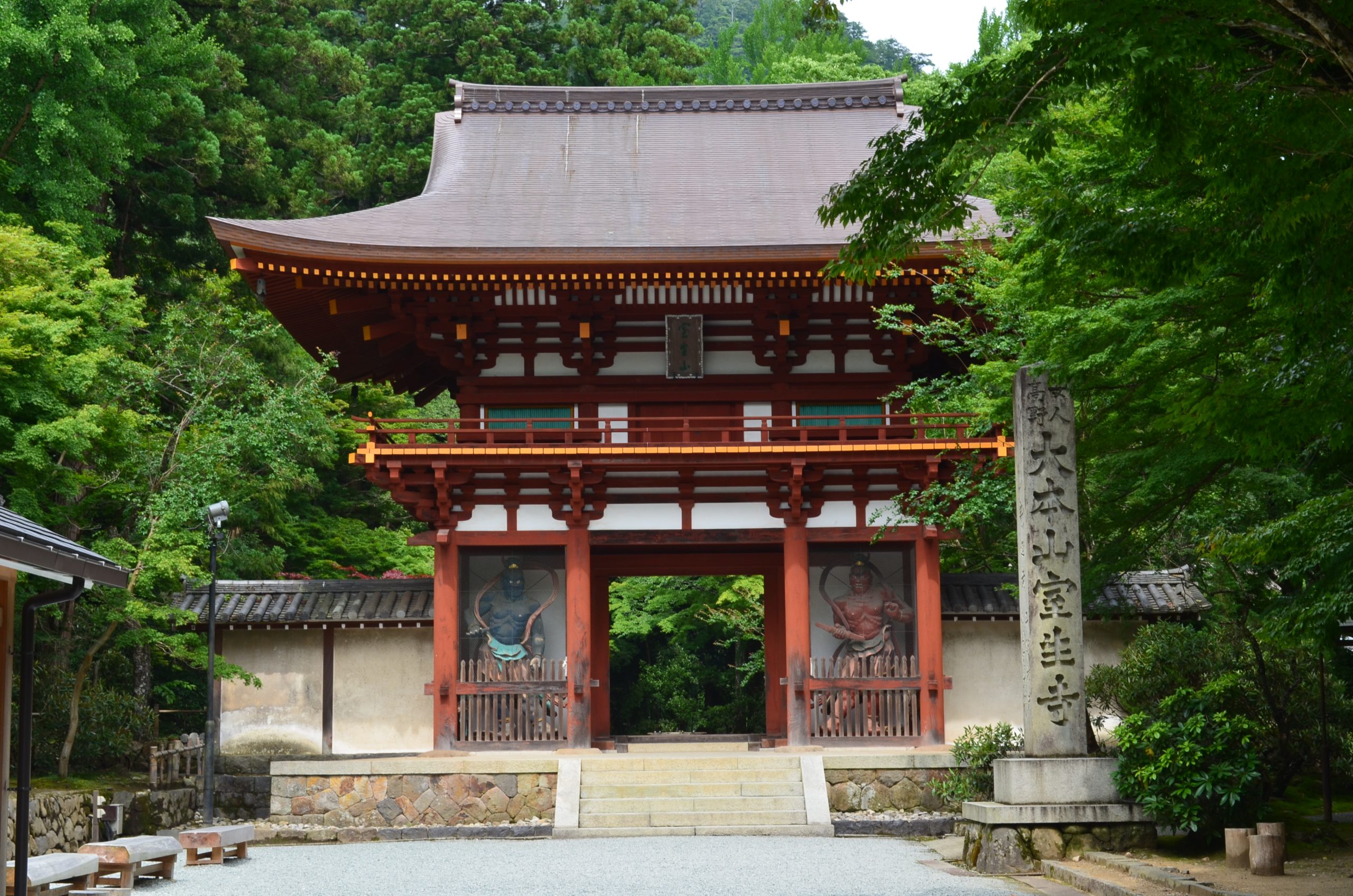 女人高野 室生寺とゆかりの寺院 - 奈良まほろば館