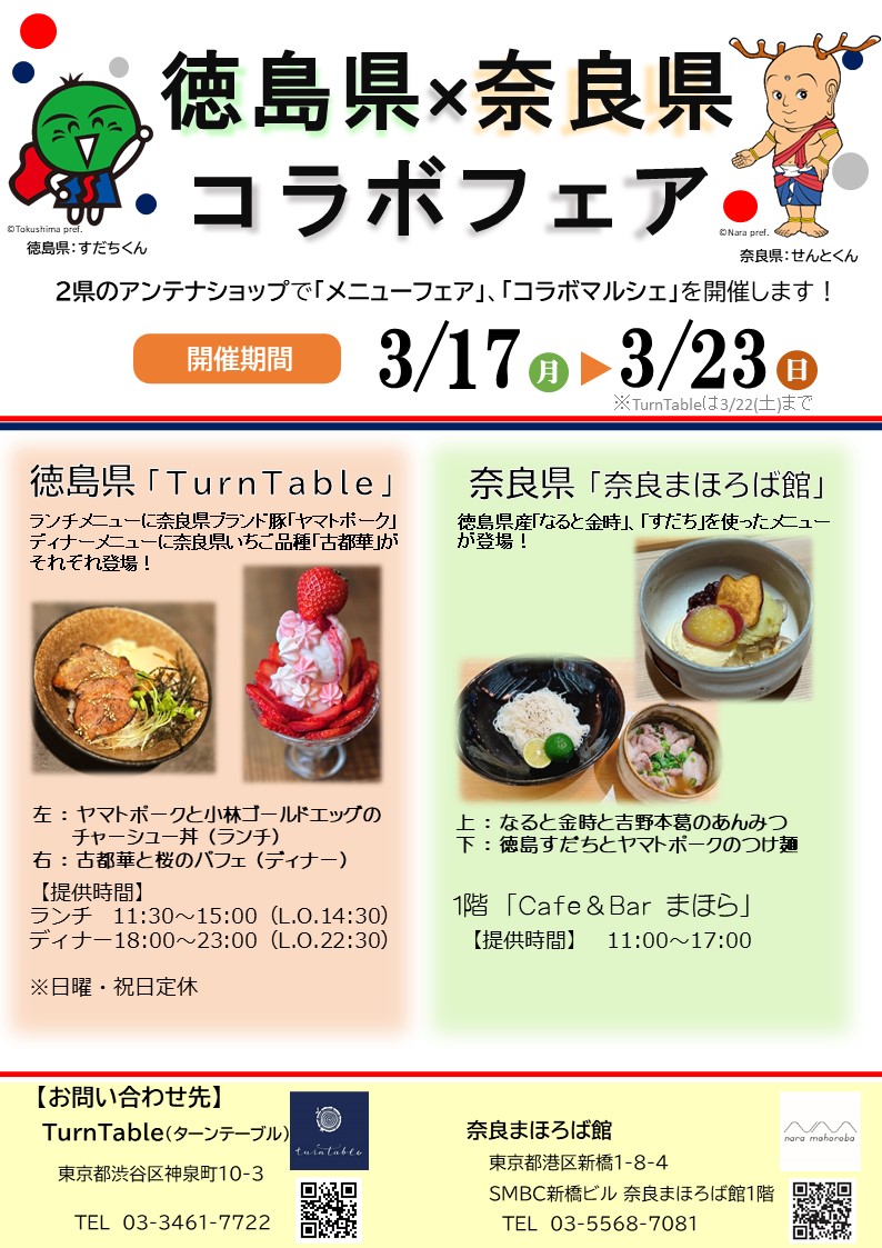 くろまろまろ様ご連絡専用ページ！ にじさんじ」所属ライバー・ましろ爻のコミカライズが決定！ 2026年1月